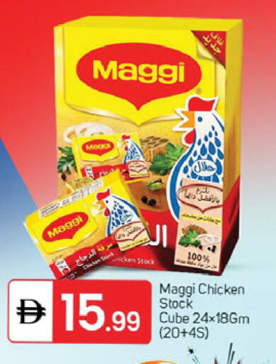 Mango available at TALAL MARKET in UAE - Dubai