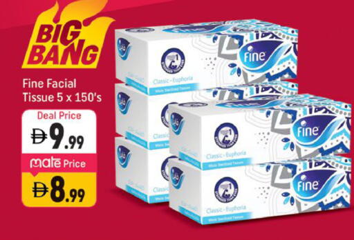 available at شكلان ماركت in الإمارات العربية المتحدة , الامارات - دبي