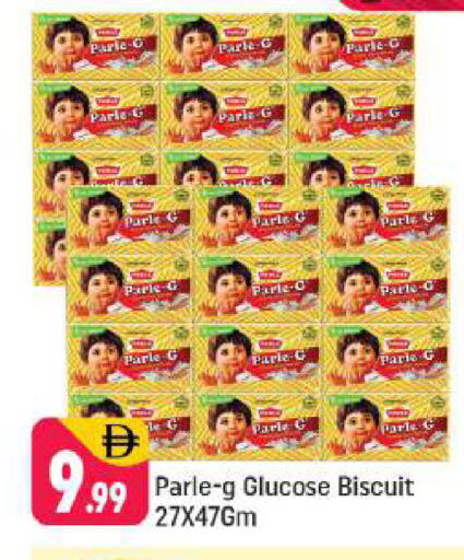 available at شكلان ماركت in الإمارات العربية المتحدة , الامارات - دبي