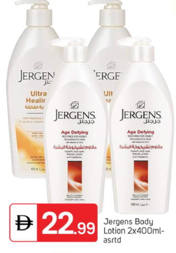 available at TALAL MARKET in UAE - Dubai