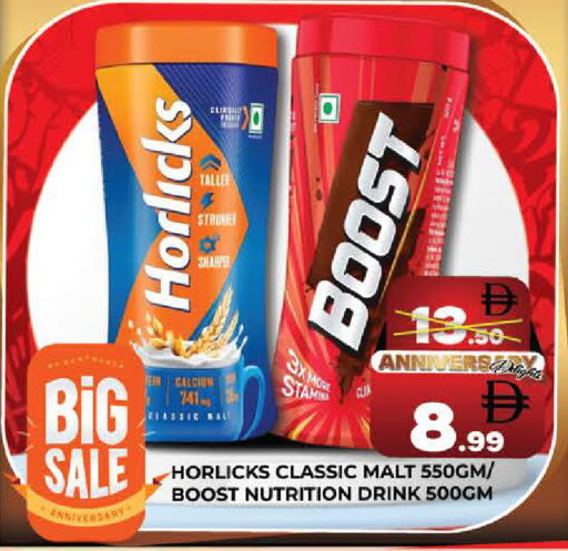 available at المدينة in الإمارات العربية المتحدة , الامارات - دبي