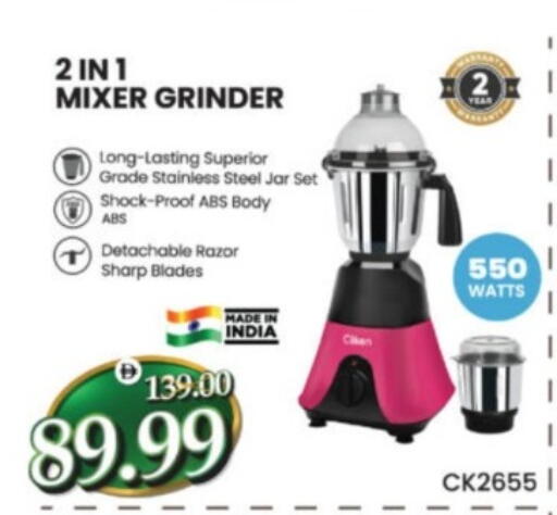 available at Al Madina Hypermarket in UAE - Abu Dhabi