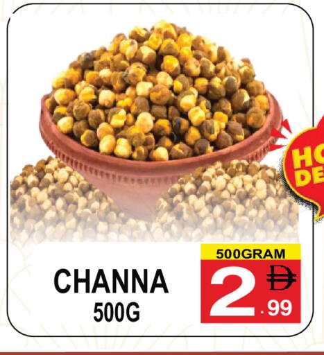 available at مركز الجمعة in الإمارات العربية المتحدة , الامارات - دبي