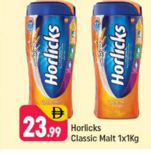 available at شكلان ماركت in الإمارات العربية المتحدة , الامارات - دبي