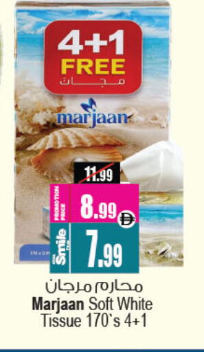 available at أنصار جاليري in الإمارات العربية المتحدة , الامارات - دبي