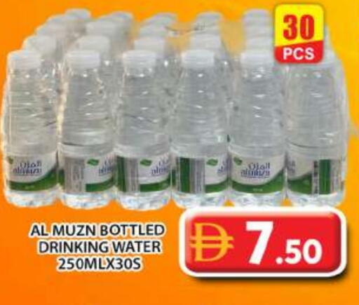 available at Grand Hyper Market in UAE - Abu Dhabi