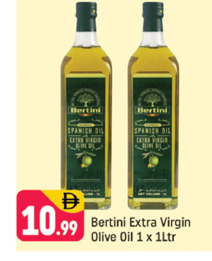 available at Shaklan  in UAE - Dubai