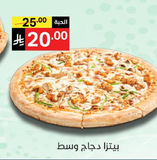 available at Noori Supermarket in KSA, Saudi Arabia, Saudi - Jeddah
