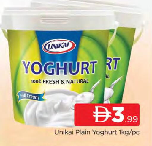 available at المدينة in الإمارات العربية المتحدة , الامارات - دبي