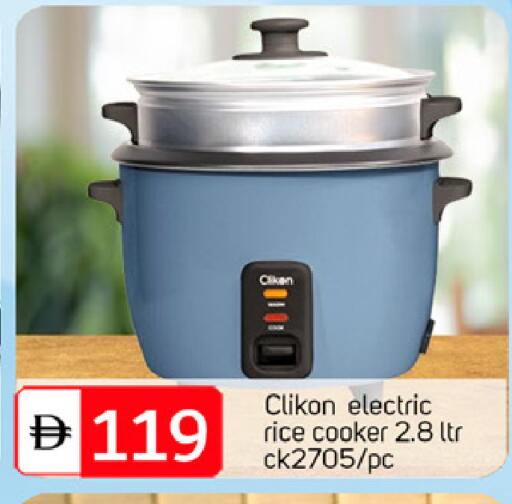 available at TALAL MARKET in UAE - Dubai