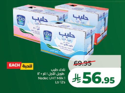 available at لولو هايبرماركت in مملكة العربية السعودية, السعودية, سعودية - تبوك