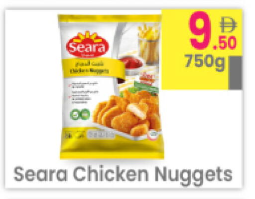 available at Everyday Center in UAE - Ras al Khaimah