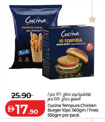 available at Lulu Hypermarket in UAE - Dubai