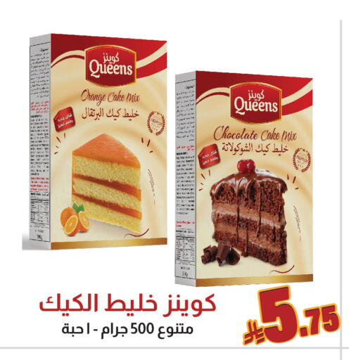 Orange available at شركة امازون السعودية in مملكة العربية السعودية, السعودية, سعودية - الخبر‎