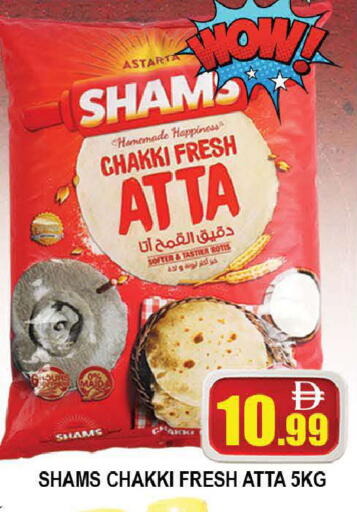 available at AL MADINA (Dubai) in UAE - Dubai