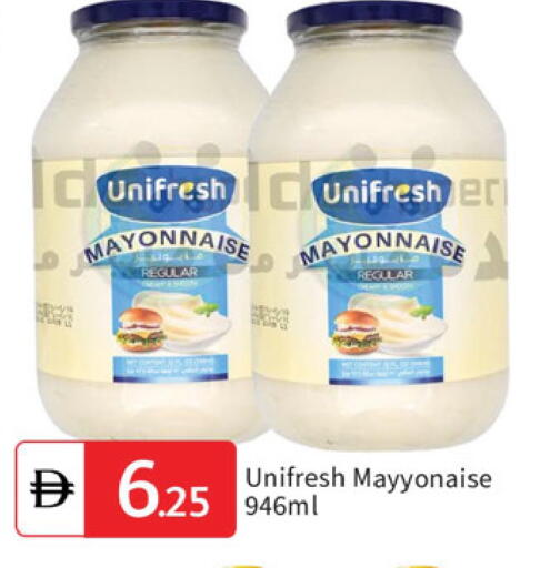 available at TALAL MARKET in UAE - Dubai