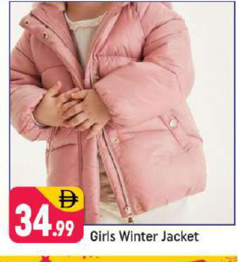 available at شكلان ماركت in الإمارات العربية المتحدة , الامارات - دبي