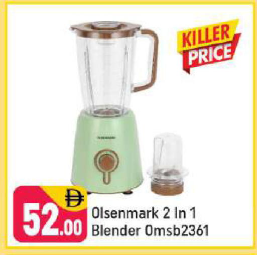 available at شكلان ماركت in الإمارات العربية المتحدة , الامارات - دبي