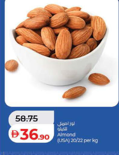 available at Lulu Hypermarket in UAE - Dubai