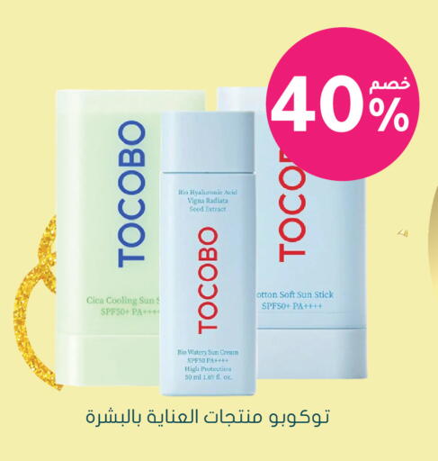 available at Nahdi in KSA, Saudi Arabia, Saudi - Jeddah