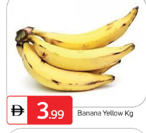 Banana available at سوق طلال in الإمارات العربية المتحدة , الامارات - الشارقة / عجمان