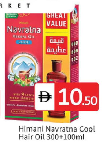 available at TALAL MARKET in UAE - Dubai