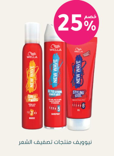 available at  النهدي in مملكة العربية السعودية, السعودية, سعودية - الرياض