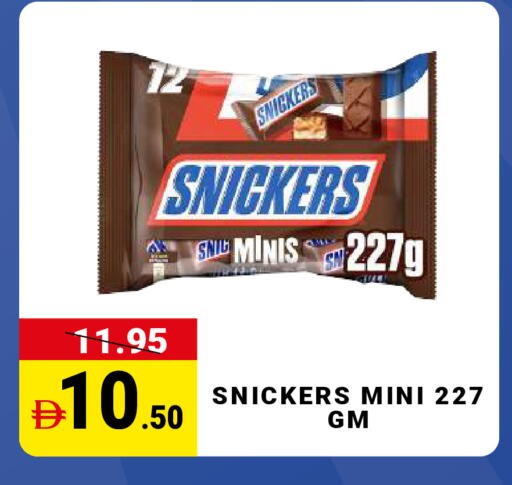 available at مدهور سوبرماركت in الإمارات العربية المتحدة , الامارات - الشارقة / عجمان