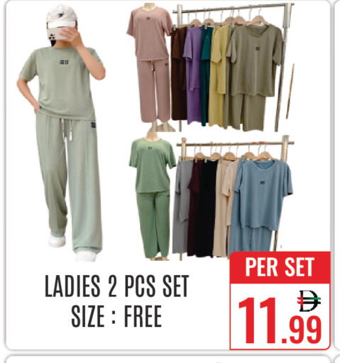 available at دي ستار متجر متعدد الأقسام.ذ.م.م in الإمارات العربية المتحدة , الامارات - دبي