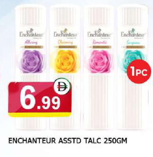 available at AL MADINA (Dubai) in UAE - Dubai