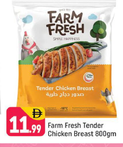 available at شكلان ماركت in الإمارات العربية المتحدة , الامارات - دبي