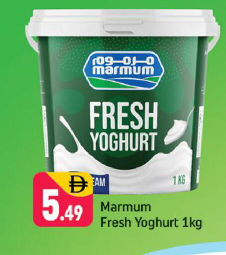 available at شكلان ماركت in الإمارات العربية المتحدة , الامارات - دبي