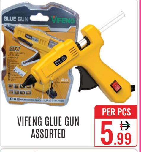 available at دي ستار متجر متعدد الأقسام.ذ.م.م in الإمارات العربية المتحدة , الامارات - دبي