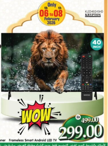 available at هايبر ماركت المدينة in الإمارات العربية المتحدة , الامارات - أبو ظبي