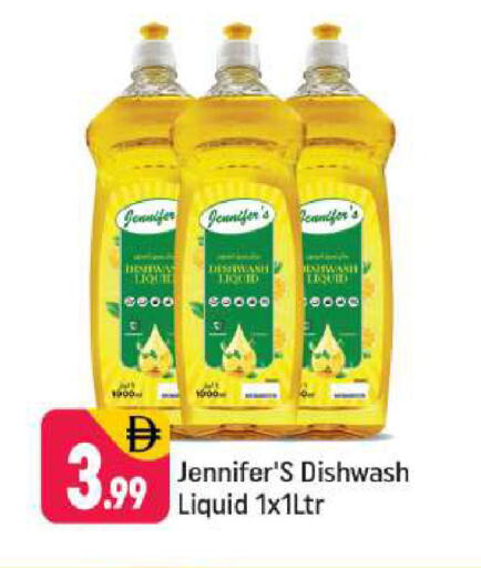 available at شكلان ماركت in الإمارات العربية المتحدة , الامارات - دبي