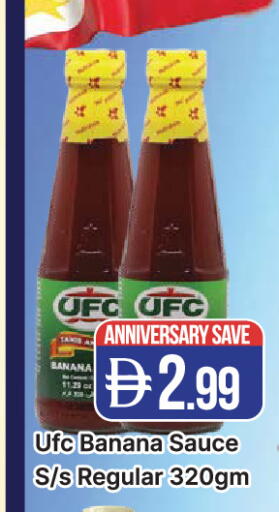 Banana available at AL MADINA (Dubai) in UAE - Dubai