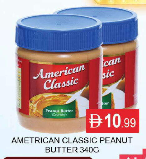 available at المدينة in الإمارات العربية المتحدة , الامارات - دبي