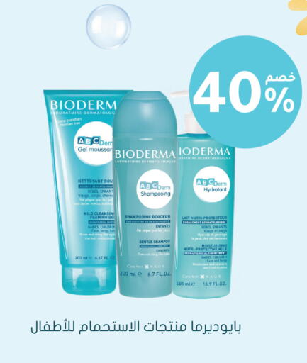 available at Nahdi in KSA, Saudi Arabia, Saudi - Jeddah