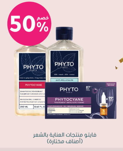 Rosemary available at Nahdi in KSA, Saudi Arabia, Saudi - Al-Kharj