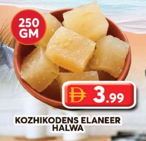 available at جراند هايبر ماركت in الإمارات العربية المتحدة , الامارات - دبي