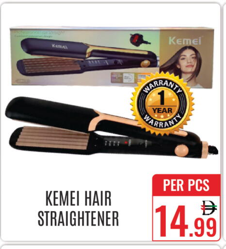 available at دي ستار متجر متعدد الأقسام.ذ.م.م in الإمارات العربية المتحدة , الامارات - دبي