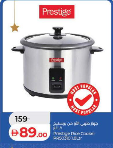 available at Lulu Hypermarket in UAE - Fujairah