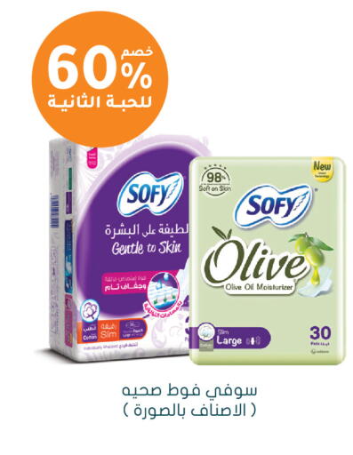 available at Nahdi in KSA, Saudi Arabia, Saudi - Al-Kharj