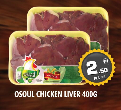 available at NIGHT TO NIGHT DEPARTMENT STORE in UAE - Sharjah / Ajman