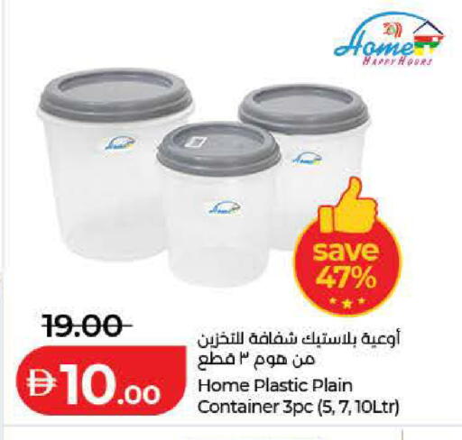 available at Lulu Hypermarket in UAE - Sharjah / Ajman