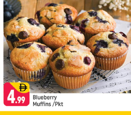Blueberry BlueBerry available at شكلان ماركت in الإمارات العربية المتحدة , الامارات - دبي