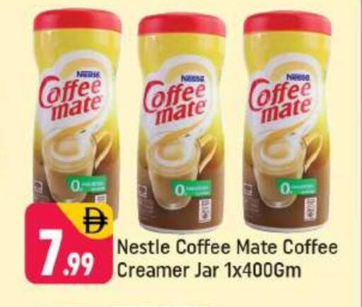 available at شكلان ماركت in الإمارات العربية المتحدة , الامارات - دبي