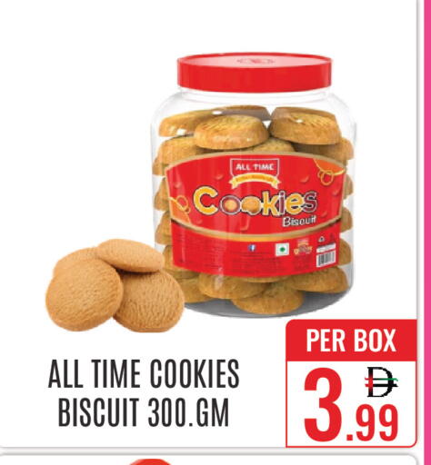 available at دي ستار متجر متعدد الأقسام.ذ.م.م in الإمارات العربية المتحدة , الامارات - دبي