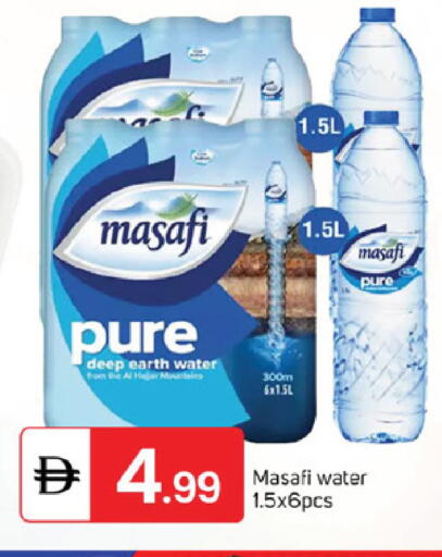 available at سوق طلال in الإمارات العربية المتحدة , الامارات - الشارقة / عجمان