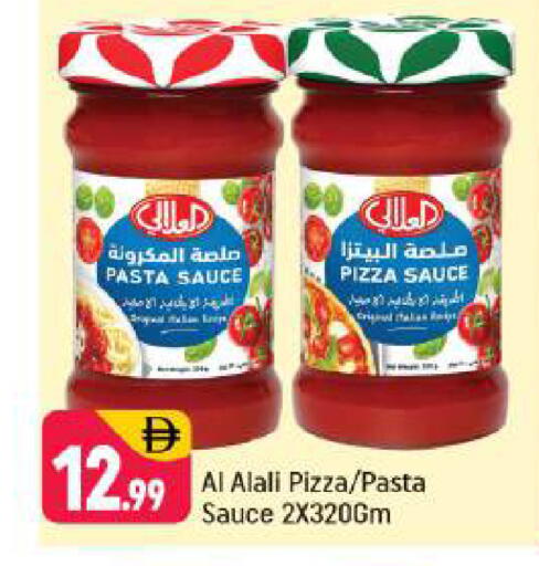 available at شكلان ماركت in الإمارات العربية المتحدة , الامارات - دبي